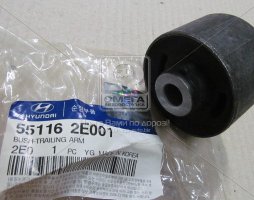 Сайлентблок заднего продольного рычага (пр-во Mobis)