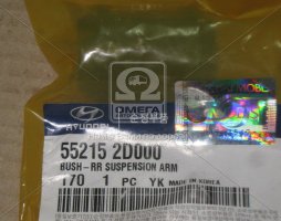 Сайлентблок задней подвески (пр-во Mobis)