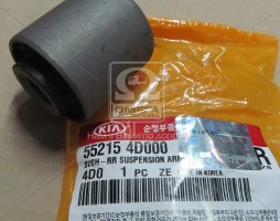 Сайлентблок задней подвески (пр-во Mobis)