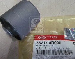 Сайлентблок заднего поперечного рычага (пр-во Mobis)