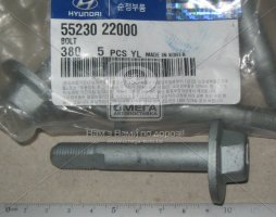 Болт кріплення тяги (вир-во Mobis)