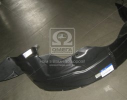 Подкрылок передний левый HYUN GETZ 06- (пр-во Mobis)