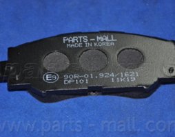 Трос ручного гальма (вир-во Parts-Mall)