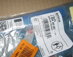 КОМПЛЕКТ КЛАПАНІВ (вир-во BOSCH)