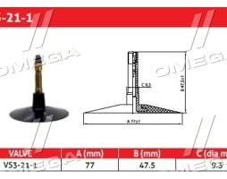 Камера 385/65R22,5 VS3.21.1 (Kabat)