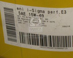 Масло моторн. ENI i-Sigma perfomance E3 15w-40  (Бочка 205л). 108210