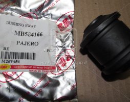 Сайлентблок заднего рычага MITSUBISHI PAJERO (пр-во RBI)