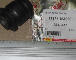 Сайлентблок важеля NISSAN задн. (вир-во RBI)