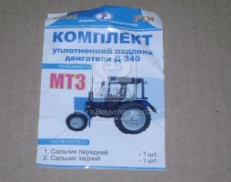 Р/к ущільнень картера маст. Д-240 (Руслан-Комплект)