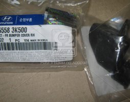 Кронштейн правый переднего бампера (пр-во Mobis)