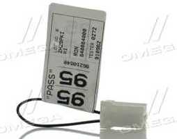 Фишка переходная на 95 бензин (пр-во GM)