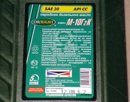 Масло моторн. OIL RIGHT М10Г2к SAE 30 CC (Канистра 1л). 2504
