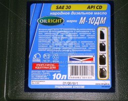 Олива моторна OIL RIGHT М10ДМ SAE 30 CD (Каністра 10л)