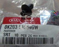 Фіксатор внутрішньої панелі дверей (вир-во Mobis)