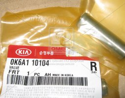 Напрямна клапана в випуск (вир-во Mobis)