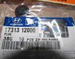 Заглушка панели кузова (пр-во Mobis)