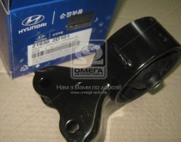 Опора двигателя задняя Hyundai Coupe 02-08/Elantra 00- (пр-во Mobis)