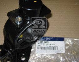 Опора двигателя задняя Hyundai XG 98-/Kia Opirus 04-06 (пр-во Mobis)