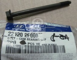 Болт (вир-во Mobis)