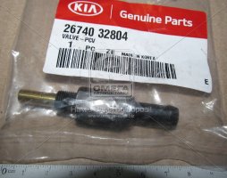 Зворотний клапан вентиляції картера двигуна (вир-во Mobis)