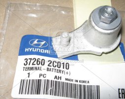 Клема АКБ (+) Hyundai Ix35/tucson 04- (вир-во Mobis)