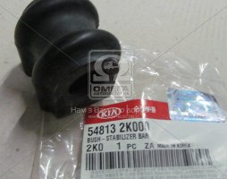 Втулка стабилизатора (пр-во Mobis)