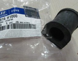 Втулка стабилизатора заднего (пр-во Mobis)