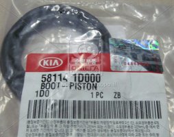 Пыльник поршня суппорта переднего Kia Carens 06- (пр-во Mobis)