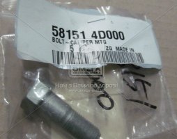 Болт кріплення переднього супорта (вир-во Mobis)