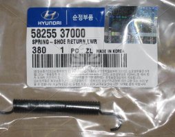 Пружина гальмівного механізму поворотна (вир-во Mobis)