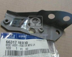 Кронштейн левый переднего бампера (пр-во Mobis)