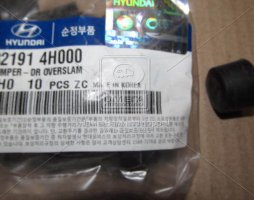 Демпфер капота (пр-во Mobis)