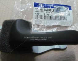 Ручка дверей внутрішня ліва Hyundai H-1 96-/Libero 00- (вир-во Mobis)