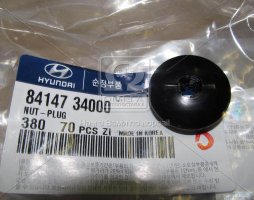 Гайка кріплення локера (вир-во Mobis)