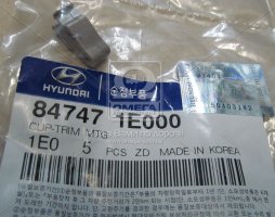 Кліп кріплення консолі центральній (вир-во Mobis)