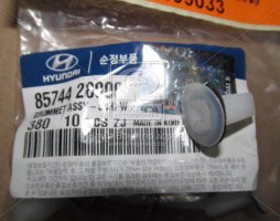 Фіксатор внутрішньої панелі багажного відсіку (вир-во Mobis)