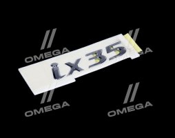 Емблема (вир-во Mobis)