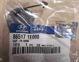 Заглушка бампера пер. HYUN ACCENT 06-10 (пр-во Mobis)