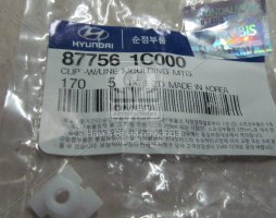 Кліпса кріпильна (вир-во Mobis)