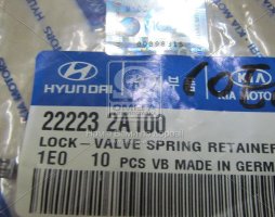 Сухар клапана двигуна (вир-во Mobis)