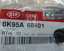 Пістон (вир-во Mobis)