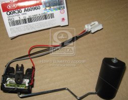 Датчик рівня палива (вир-во Mobis)