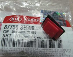 Кліпса (вир-во Mobis)