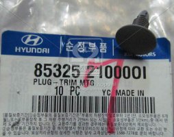 Фіксатор внутрішньої панелі даху Hyundai Elantra -06/Hyundai Sonata -06 (вир-во Mobis)