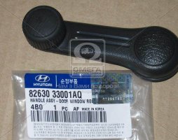 Ручка стеклоподъемника sonata. elantra. h-100 (пр-во Mobis)