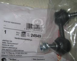 Тяга стабілізатора HONDA CIVIC VII, CR-V II, FR-V 00-перед. міст праворуч (Вир-во FEBI)