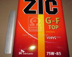 Масло трансмисс. ZIC SK G-F TOP 75W-85 (Канистра 4л). 167013