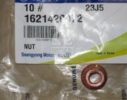 Гайка випускного колектора (вир-во SsangYong)