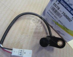 Датчик швидкості вихідного валу АКПП Kyron, Actyon (Sports), Rexton (вир-во SsangYong)