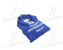 Ланцюги протиковзання Bus 2221 2шт. < ДК>